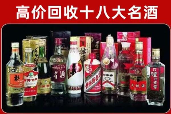 连山回收老酒