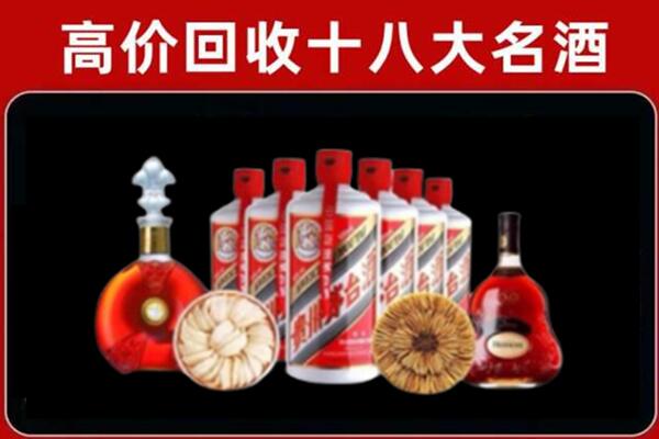 连山回收烟酒店
